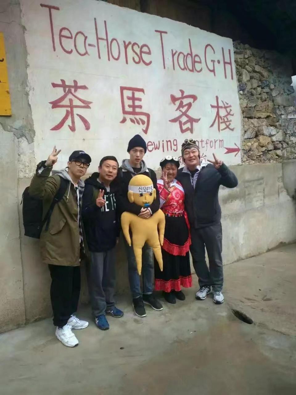 Tiger Leaping Gorge Tea Horse Gasthaus Shangri-La Exterior foto